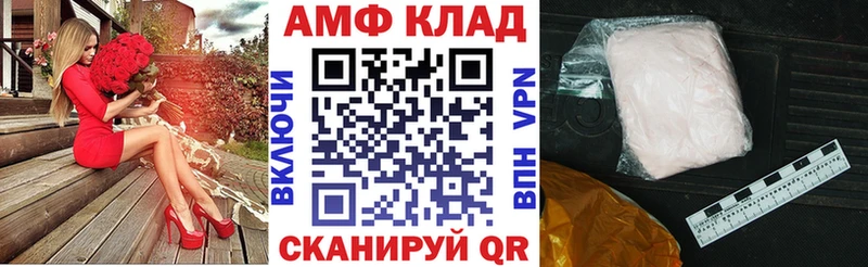 hydra рабочий сайт  купить   Козельск  АМФ VHQ 