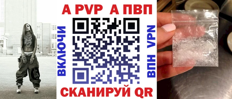 что такое наркотик  Козельск  OMG ONION  Alpha PVP Crystall 