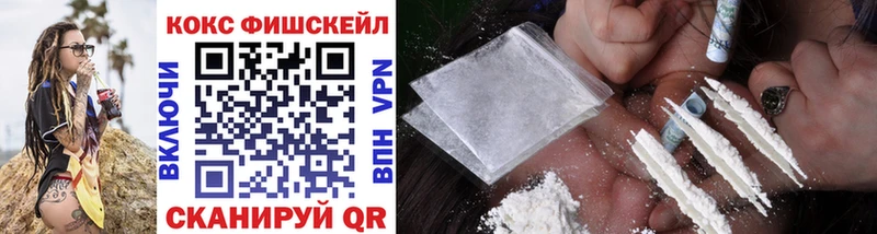 магазин наркотиков Козельск Кокаин Fish Scale