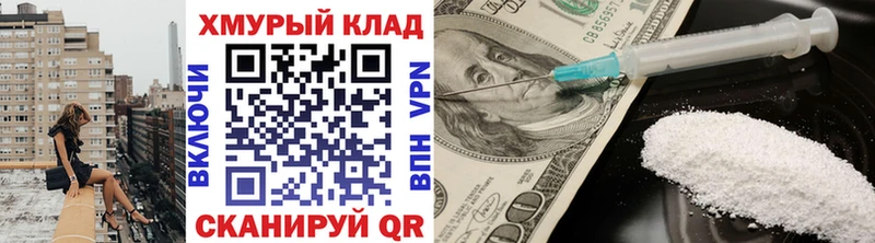 мега ССЫЛКА  даркнет наркотические препараты  ГЕРОИН герыч  Козельск 