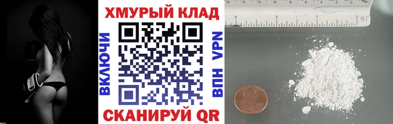 ГЕРОИН белый Козельск