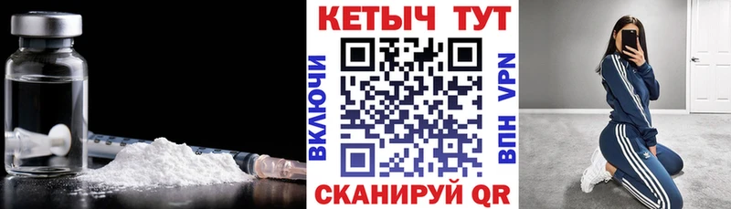 КЕТАМИН VHQ  купить наркоту  Козельск 