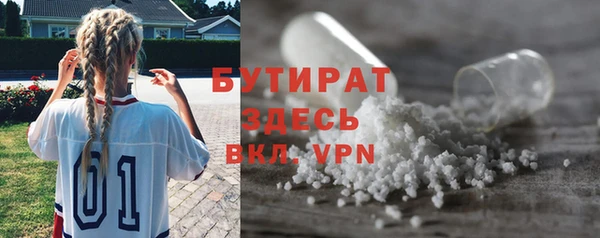 прущие грибы Балабаново