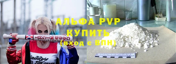 мяу мяу мука Балахна