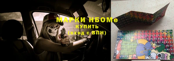 мяу мяу мука Балахна