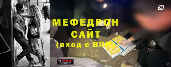 прущие грибы Балабаново