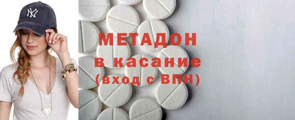 дистиллят марихуана Заводоуковск