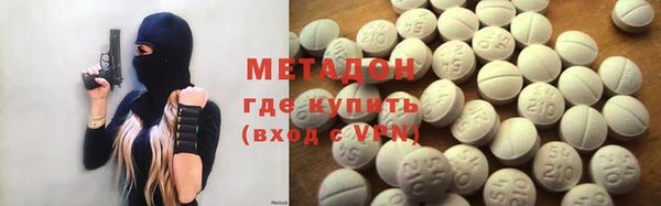 мяу мяу мука Балахна