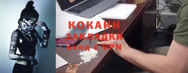 МДМА Баксан