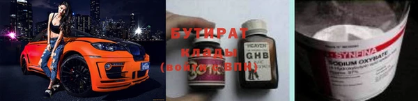 МДМА Баксан