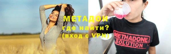 МДМА Баксан
