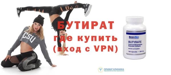МДМА Баксан
