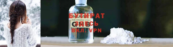 прущие грибы Балабаново