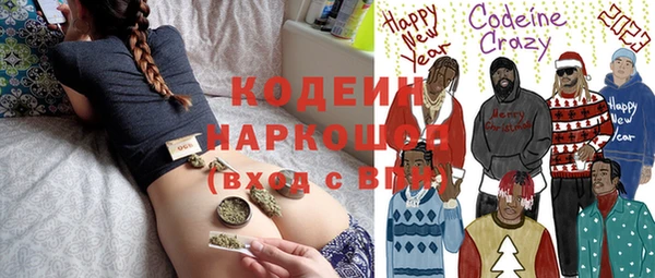 прущие грибы Балабаново
