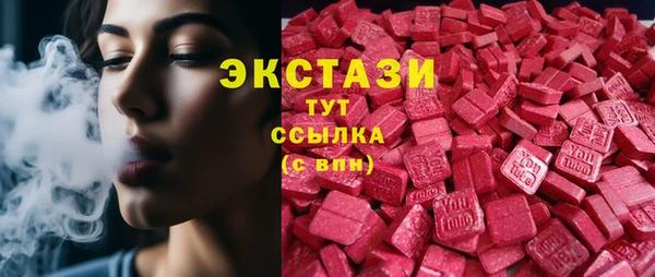 прущие грибы Балабаново