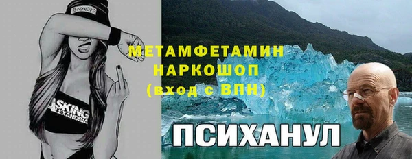 мяу мяу мука Балахна