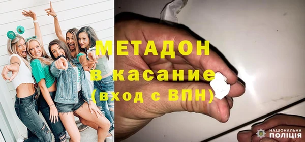 МДМА Баксан