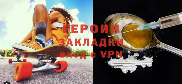 прущие грибы Балабаново