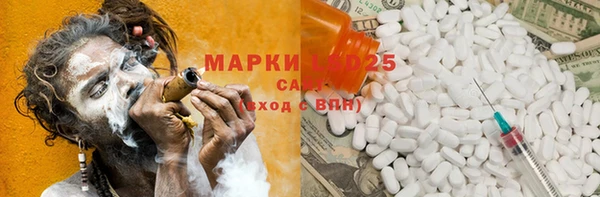 мяу мяу мука Балахна