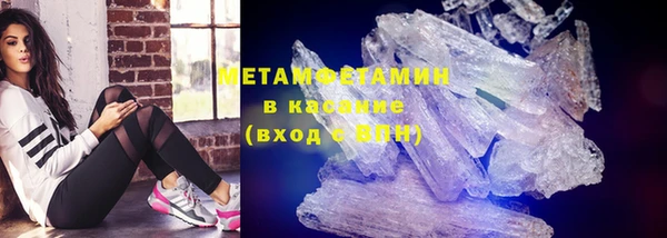 меф VHQ Заволжск