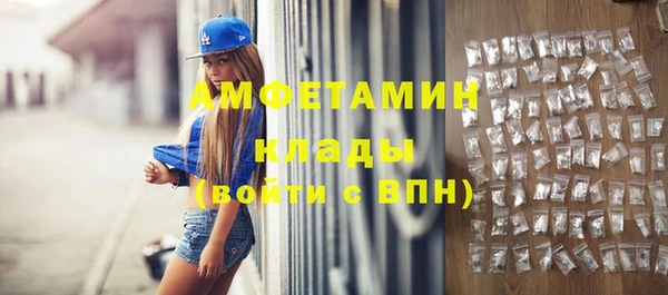 МДМА Баксан