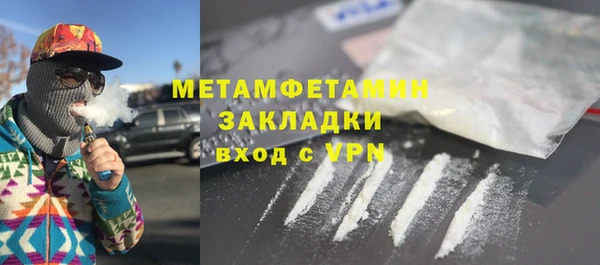 МДМА Баксан