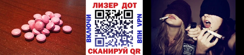 Лсд 25 экстази кислота mega зеркало Козельск закладка