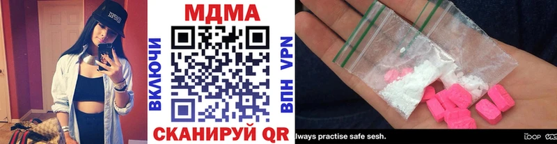 купить  сайты  Козельск  МДМА Molly 