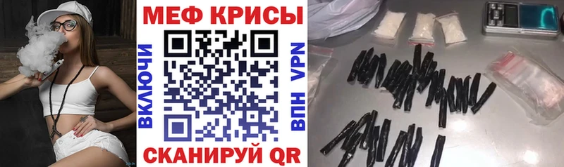 hydra   Козельск  МЯУ-МЯУ mephedrone 