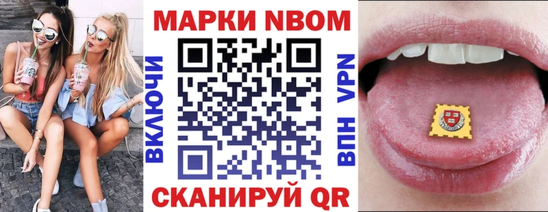 Наркотические марки 1,8мг  что такое   Козельск 