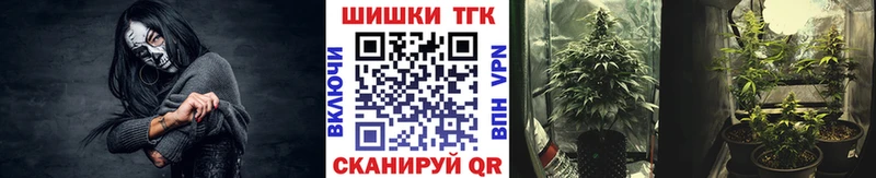 Бошки марихуана семена kraken ССЫЛКА Козельск